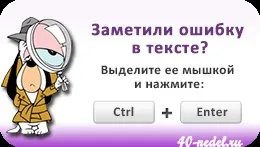 Що таке аборт