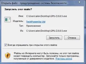 Що таке шейдер