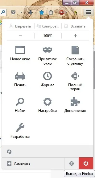 Що таке профіль firefox