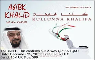 Що таке eqsl сайт un8fe - цифрові види зв'язку і sstv (зв'язку) Що таке eqsl сайт un8fe - цифрові види зв'язку і sstv