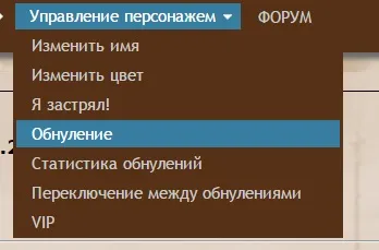 Що таке обнулення