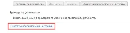 Що таке cookie файли і як очистити куки в сучасних браузерах (розділі Особисті дані) Що таке cookie файли і як очистити куки в сучасних браузерах