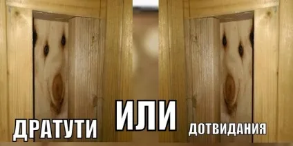 Що таке дратуті - значення слова (слова) Що таке дратуті - значення слова