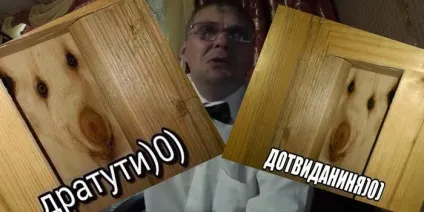 Що таке дратуті - значення слова (слова) Що таке дратуті - значення слова