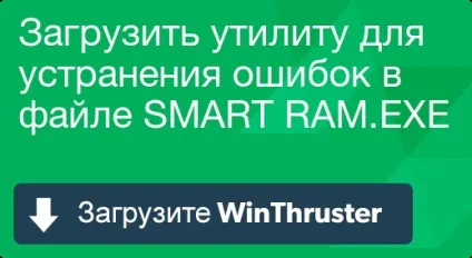 Що таке smart і як його виправити містить віруси або безпечно (високе завантаження процессораsmart ram.exe) Що таке smart і як його виправити містить віруси або безпечно