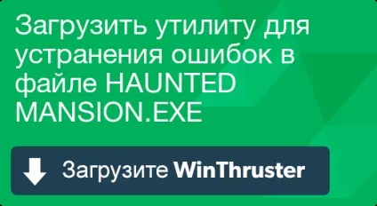 Що таке haunted і як його виправити містить віруси або безпечно (видалення haunted mansion.exe) Що таке haunted і як його виправити містить віруси або безпечно