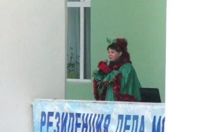 Що таке - новий рік! (Фото) - санаторій - плесо (таке) Що таке - новий рік! (Фото) - санаторій - плесо