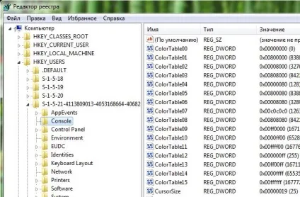 Що таке реєстр windows