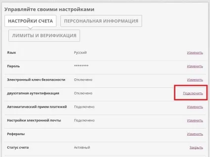 Що таке skrill - інформація про платіжну систему скрілл, vipdeposits (скрілл чия компанія) Що таке skrill - інформація про платіжну систему скрілл, vipdeposits