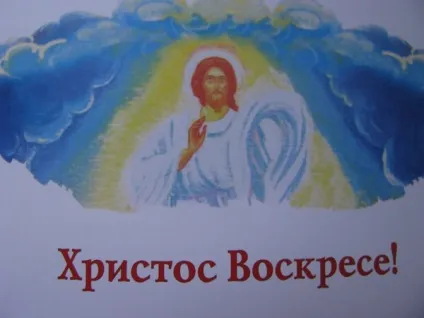 Що розповісти дітям про пасці