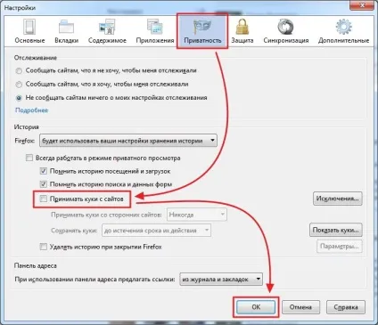 Що таке cookie файли і як очистити куки в сучасних браузерах (розділі Особисті дані) Що таке cookie файли і як очистити куки в сучасних браузерах