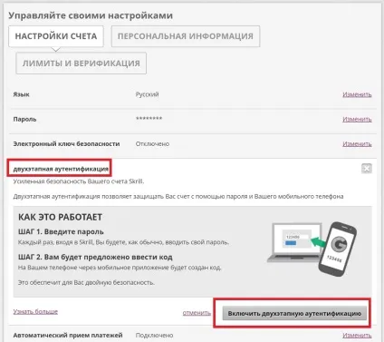 Що таке skrill - інформація про платіжну систему скрілл, vipdeposits (скрілл що це таке) Що таке skrill - інформація про платіжну систему скрілл, vipdeposits