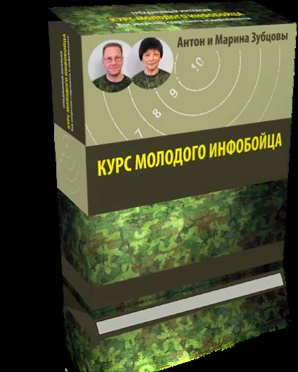 Що таке мислення мільйонера