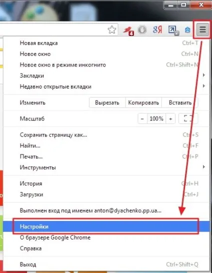 Що таке cookie файли і як очистити куки в сучасних браузерах (файли) Що таке cookie файли і як очистити куки в сучасних браузерах