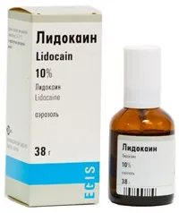 Декубітальних виразка слизової порожнини рота причини, лікування (декубітальних виразка слизової оболонки порожнини рота) Декубітальних виразка слизової порожнини рота причини, лікування