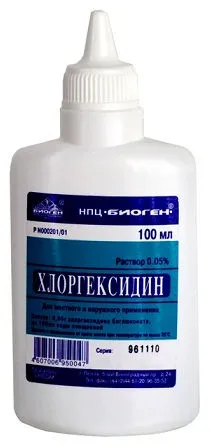 Декубітальних виразка слизової порожнини рота причини, лікування (виразка) Декубітальних виразка слизової порожнини рота причини, лікування