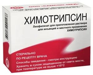Декубітальних виразка слизової порожнини рота причини, лікування (стоматологія) Декубітальних виразка слизової порожнини рота причини, лікування