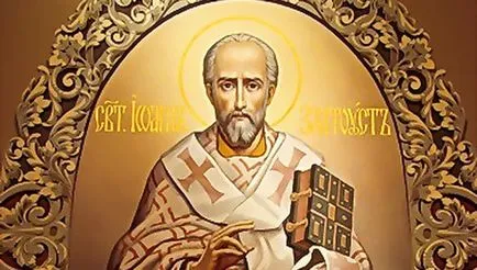 Дідусь добри - жебрак благодійник