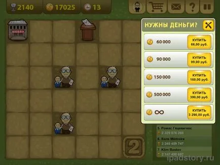 Демократія побудуй громадянське суспільство на 36 клітинах, все про ipad (ipad) Демократія побудуй громадянське суспільство на 36 клітинах, все про ipad