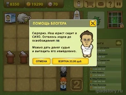 Демократія побудуй громадянське суспільство на 36 клітинах, все про ipad (ipad) Демократія побудуй громадянське суспільство на 36 клітинах, все про ipad