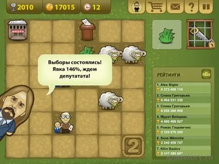 Демократія побудуй громадянське суспільство на 36 клітинах, все про ipad (безкоштовні гри) Демократія побудуй громадянське суспільство на 36 клітинах, все про ipad