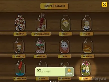Демократія побудуй громадянське суспільство на 36 клітинах, все про ipad (Крім того є) Демократія побудуй громадянське суспільство на 36 клітинах, все про ipad