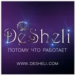 Desheli (Дешелі) відповідає! Запис користувача desheli (id1117391) в співтоваристві все про красу в (косметика) Desheli (Дешелі) відповідає! Запис користувача desheli (id1117391) в співтоваристві все про красу в
