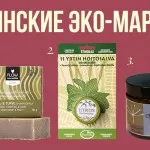 Дезодоранти без алюмінію