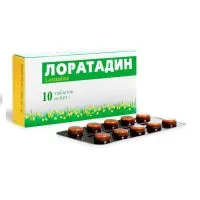 Дезлоратадин і лоратадин - відмінності (лоратадин) Дезлоратадин і лоратадин - відмінності