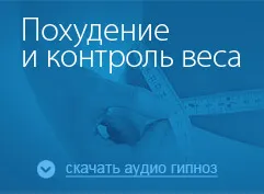 Депресія - що це симптоми і ознаки депресії (лікування депресії гіпнозом) Депресія - що це симптоми і ознаки депресії