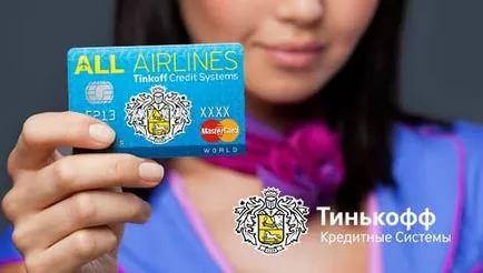 Дешеві авіаквитки акції авіакомпаній і знижки (авіакомпаній) Дешеві авіаквитки акції авіакомпаній і знижки