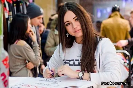 Діана меліссон