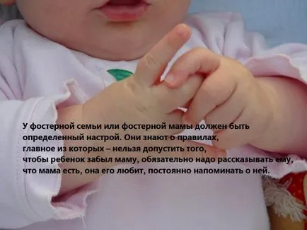 Діти, народжені у в'язниці