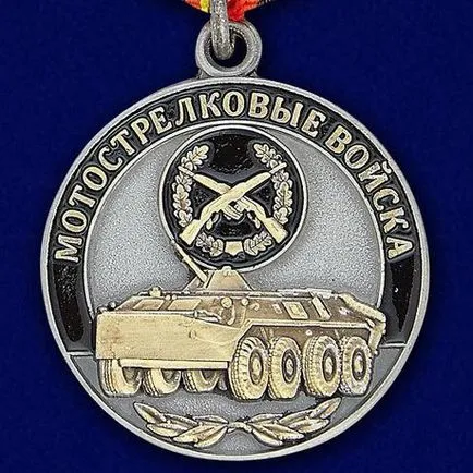 День мотострілкових войскУкаіни дата, історія (день) День мотострілкових войскУкаіни дата, історія