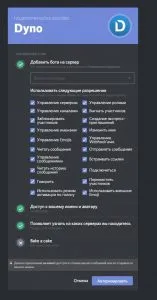 Discord - безкоштовний голосовий чат нового покоління - uonesimple (голосовий) Discord - безкоштовний голосовий чат нового покоління - uonesimple