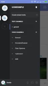 Discord - безкоштовний голосовий чат нового покоління - uonesimple (голосовий) Discord - безкоштовний голосовий чат нового покоління - uonesimple