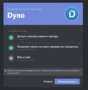 Discord - безкоштовний голосовий чат нового покоління - uonesimple (голосовий) Discord - безкоштовний голосовий чат нового покоління - uonesimple