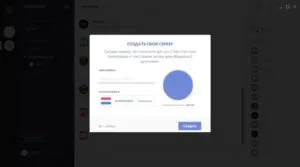 Discord - безкоштовний голосовий чат нового покоління - uonesimple (discord) Discord - безкоштовний голосовий чат нового покоління - uonesimple