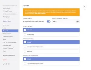 Discord - безкоштовний голосовий чат нового покоління - uonesimple (discord) Discord - безкоштовний голосовий чат нового покоління - uonesimple
