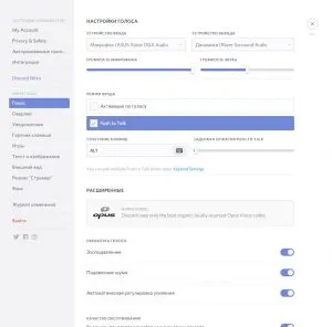 Discord - безкоштовний голосовий чат нового покоління - uonesimple (голосовий) Discord - безкоштовний голосовий чат нового покоління - uonesimple