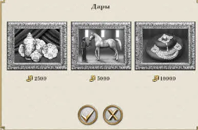 Дипломатія в empire total war