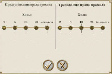 Дипломатія в empire total war
