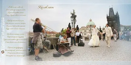Дизайн весільної фотокниги (дизайн) Дизайн весільної фотокниги