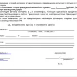 Договір оренди автомобіля між фізичними і юридичними особами, з правом викупу і без (договір оренди автомобіля між юридичними особами зразок) Договір оренди автомобіля між фізичними і юридичними особами, з правом викупу і без