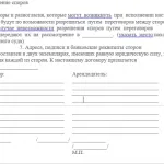 Договір оренди автомобіля між фізичними і юридичними особами, з правом викупу і без (автомобіля) Договір оренди автомобіля між фізичними і юридичними особами, з правом викупу і без