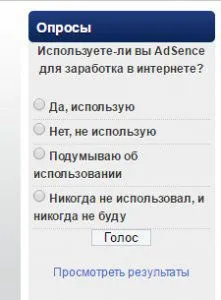 Додавання міні-опитування на wordpress