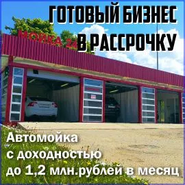 Додатковий прибуток з доп
