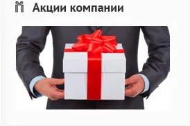 Додатковий прибуток з доп