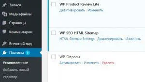 Додавання міні-опитування на wordpress