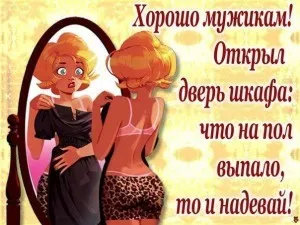 Домашній салон краси, поради жінкам (салон) Домашній салон краси, поради жінкам